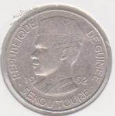 6-69 Гвинея 10 франков 1960г. - 6-69 Гвинея 10 франков 1960г.