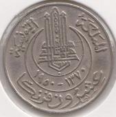 25-1 Тунис 20 франков 1950г.  - 25-1 Тунис 20 франков 1950г. 