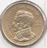 24-63 Аргентина 100 песо 1978г. КМ # 85 алюминий-бронза 7,9гр. 27,3мм