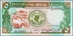 Банкнота Судан 5 фунтов 1989 года. P.40в - UNC