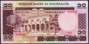 Банкнота Сомали 20 шиллингов 1980 года. Р.27 UNC - Банкнота Сомали 20 шиллингов 1980 года. Р.27 UNC