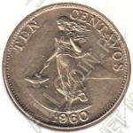 2-58 Филиппины 10 центавов 1960 г. KM#188 