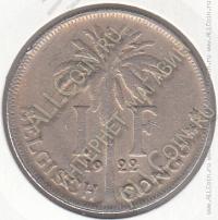 19-68 Бельгийское Конго 1 франк 1922г. КМ # 21 медно-никелевая 10,0гр. 28,9мм