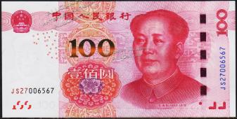 Китай 100 юаней 2015г. P.909 UNC - Китай 100 юаней 2015г. P.909 UNC