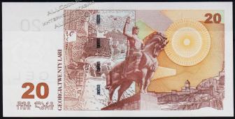 Банкнота Грузия 20 лари 2013 года. P.72d - UNC - Банкнота Грузия 20 лари 2013 года. P.72d - UNC