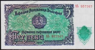 Болгария 5 лева 1951г. P.82 UNC - Болгария 5 лева 1951г. P.82 UNC