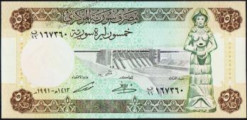 Банкнота Сирия 50 фунтов 1991 года. P.103е - UNC - Банкнота Сирия 50 фунтов 1991 года. P.103е - UNC