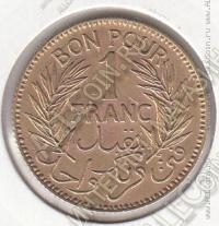 9-59 Тунис 1 франк 1941г. КМ # 247 алюминий-бронза 4,0гр. 23мм