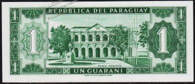 Парагвай 1 гуарани 1963г. P.193а(1) - UNC - Парагвай 1 гуарани 1963г. P.193а(1) - UNC