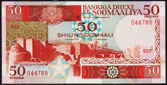 Сомали 50 шиллингов 1983г. P.34а - АUNC - Сомали 50 шиллингов 1983г. P.34а - АUNC