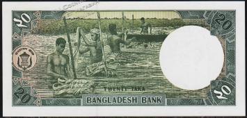 Бангладеш 20 так 1988г. P.27c - UNC - Бангладеш 20 так 1988г. P.27c - UNC