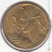 15-73 Югославия 10 динаров 1963г. КМ # 39 алюминий-бронза 21мм - 15-73 Югославия 10 динаров 1963г. КМ # 39 алюминий-бронза 21мм