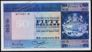 Гонконг 50 долларов 1980г. Р.184f - UNC - Гонконг 50 долларов 1980г. Р.184f - UNC