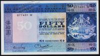 Гонконг 50 долларов 1980г. Р.184f - UNC