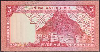 Йемен 5 риалов 1991г. P.17с - UNC - Йемен 5 риалов 1991г. P.17с - UNC