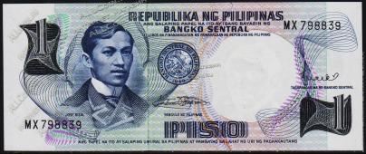Филиппины 1 песо 1969г. P.142в - UNC - Филиппины 1 песо 1969г. P.142в - UNC