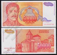Югославия 50.000 динар 1994г. P.142 UNC