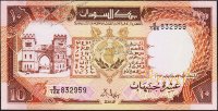 Банкнота Судан 10 фунтов 1987 года. P.41а - UNC