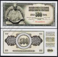 Югославия 500 динар 1970г. P.84а - UNC