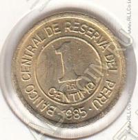 20-114 Перу 1 сентимо 1985г. КМ # 291 латунь 1,5гр. 15мм