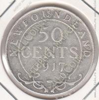 23-168 Ньюфаундленд 50 центов 1917 г. КМ # 12 серебро 11,78гр. 30мм
