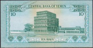 Йемен 10 риалов 1973г. P.13а - UNC - Йемен 10 риалов 1973г. P.13а - UNC
