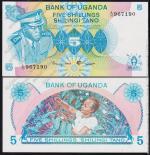 Уганда 5 шиллингов 1977г. P.5A - UNC