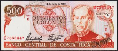 Коста Рика 500 колун 1989г. P.255(2) - UNC - Коста Рика 500 колун 1989г. P.255(2) - UNC