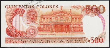 Коста Рика 500 колун 1989г. P.255(2) - UNC - Коста Рика 500 колун 1989г. P.255(2) - UNC