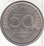 15-175 Греция 50 драхм 1980г. КМ # 124 медно-никелевая 12,0гр. 31мм