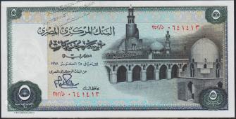 Египет 5 фунтов 25.10.1978г. P.45(3) - UNC - Египет 5 фунтов 25.10.1978г. P.45(3) - UNC