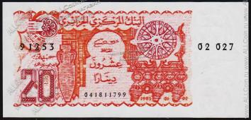 Алжир 20 динар 1983г. P.133 UNC - Алжир 20 динар 1983г. P.133 UNC