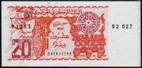 Алжир 20 динар 1983г. P.133 UNC