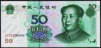 Китай 50 юаней 2005г. P.906 UNC