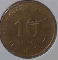 Н1-51 Гонконг 10 центов 1986г. 