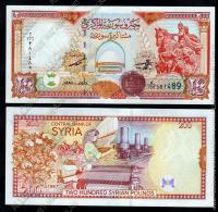 Сирия 200 фунтов 1997г. P.109 UNC