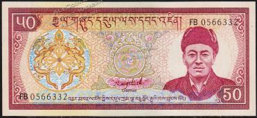 Бутан 50 нгултрум 1992г. P.17в - UNC - Бутан 50 нгултрум 1992г. P.17в - UNC
