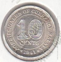 4-62 Малайя 10 центов  1941 г. KM# 4, 0.75 Серебро 0.0653 ОЗ. ASW, 2,71 гр. 18,0 мм.