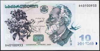 Банкнота Грузия 10 лари 2008 года. P.71c - UNC "D" - Банкнота Грузия 10 лари 2008 года. P.71c - UNC "D"