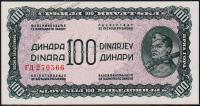Югославия 100 динар 1944г. P.53 UNC-