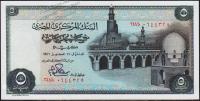 Египет 5 фунтов 17.10.1976г. P.45(3) - UNC