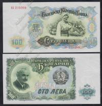 Болгария 100 лева 1951г. P.86 UNC (серия ББ)