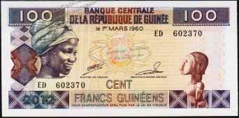 Банкнота Гвинея 100 франков 2012 года. P.35в - UNC - Банкнота Гвинея 100 франков 2012 года. P.35в - UNC