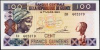 Банкнота Гвинея 100 франков 2012 года. P.35в - UNC