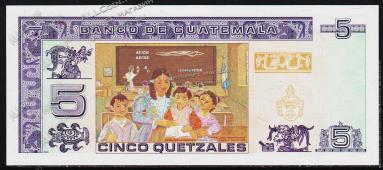 Гватемала 5 кетцаль 1993г. P.88а - UNC - Гватемала 5 кетцаль 1993г. P.88а - UNC