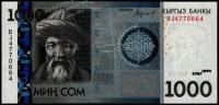 Банкнота Киргизия Киргизстан 1000 сом 2016 года. P.NEW - UNC "BJ"