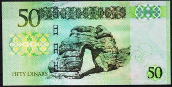 Банкнота Ливия 50 динар 2016 года. P.84 UNC - Банкнота Ливия 50 динар 2016 года. P.84 UNC