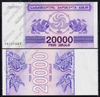 Грузия 20.000 купонов (лари) 1994г. P.46в - UNC