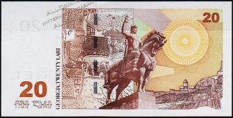 Банкнота Грузия 20 лари 2008 года. P.72в - UNC - Банкнота Грузия 20 лари 2008 года. P.72в - UNC