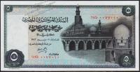 Египет 5 фунтов 17.12.1973г. P.45(2) - UNC